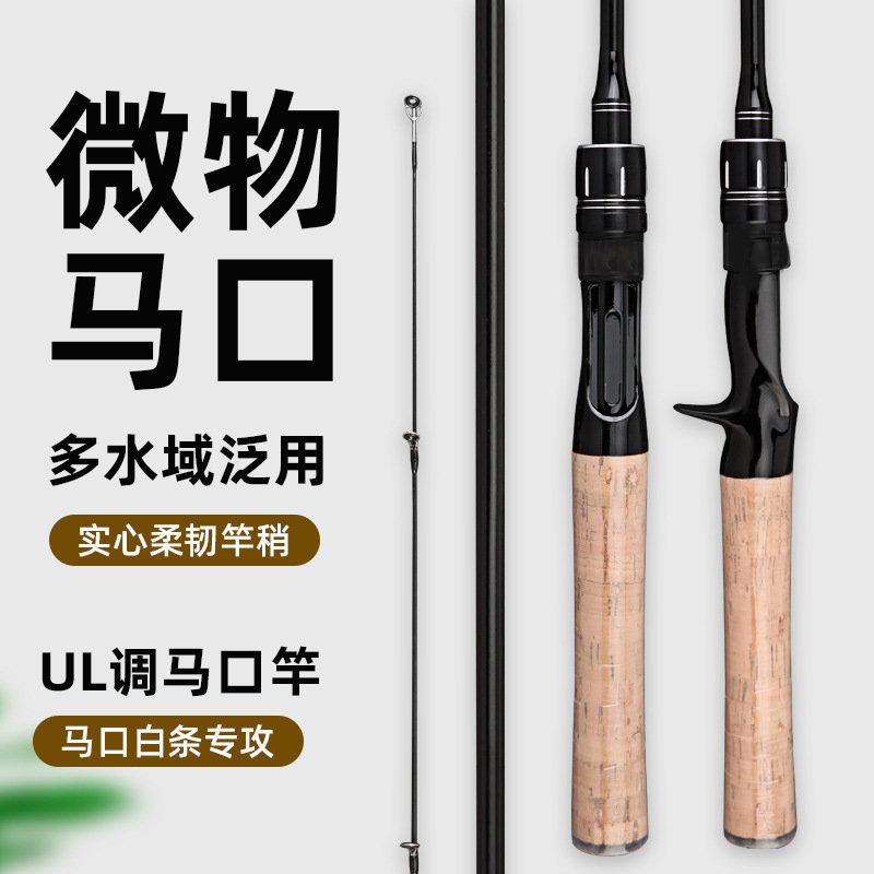 Fishing Rod Spinning - Ultralight Lure Fishing Rod Ul L