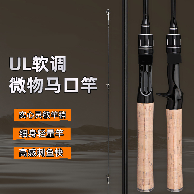 Ultralight Lure Fishing Rod Ul - Fishing Rod Spinning ulasan dan harga