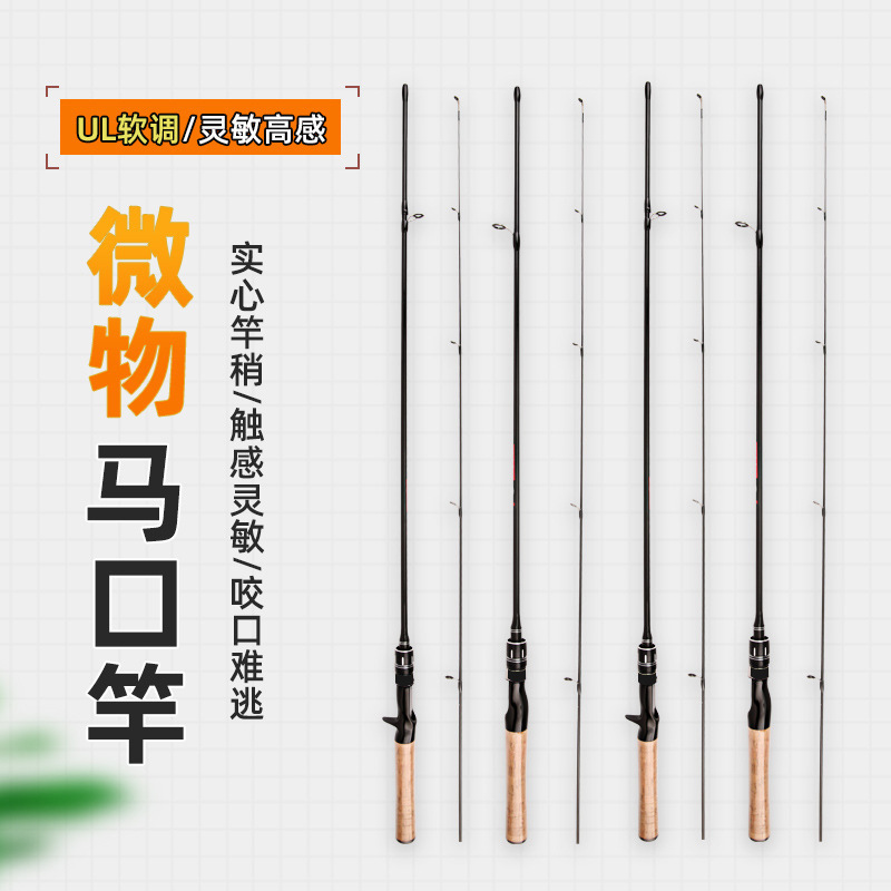 Ultralight Lure Fishing Rod Ul - Fishing Rod Spinning ulasan dan harga
